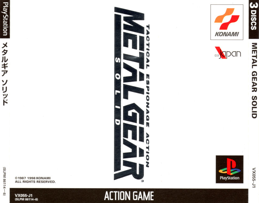 MGS1 Japanese Box Art